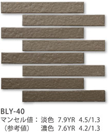 BLY-40