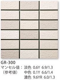 GR-300