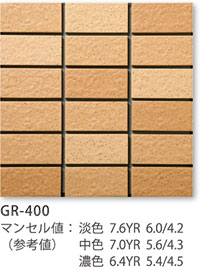 GR-400