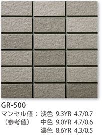 GR-500
