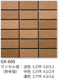 GR-600