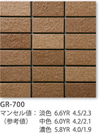 GR-700