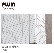 プラム
