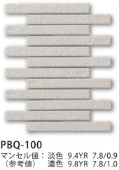 PBQ-100