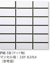 PM-10