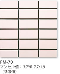 PM-70