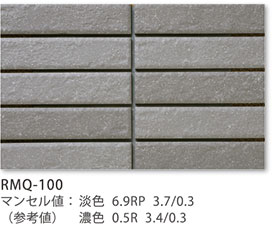 RMQ-100