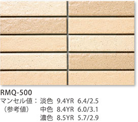 RMQ-500
