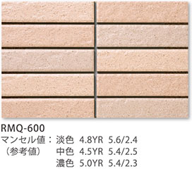 RMQ-600