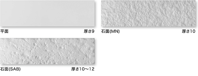 二丁掛（227x60）一覧