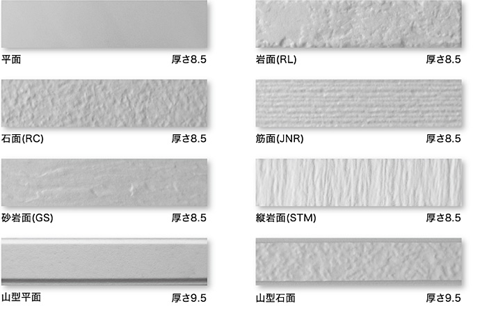 50mm四丁（195x45）一覧